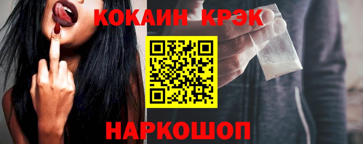 Ачхой-Мартан  что такое наркотик  Cocaine Перу  Вход с VPN  COCAIN 99% 