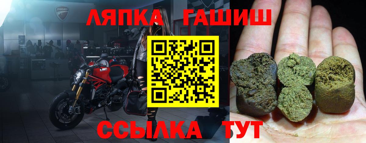 ГАШИШ Premium Ачхой-Мартан