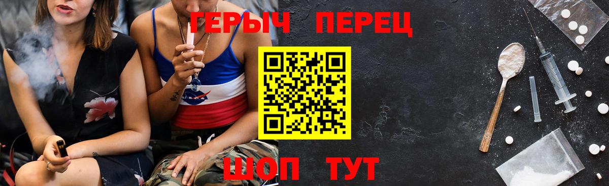 Ачхой-Мартан  ГЕРОИН VHQ  Вход с VPN 