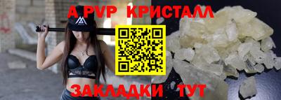 прущие грибы Вязники