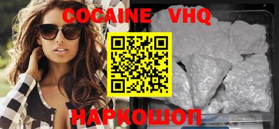 гашиш Вышний Волочёк