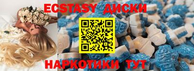 прущие грибы Вязники
