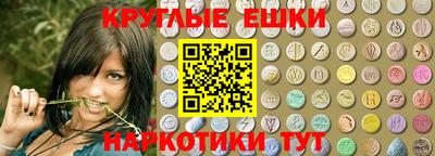 круглые Вязьма
