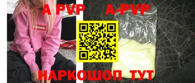 гашиш Вышний Волочёк