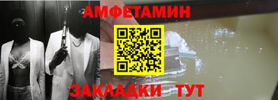 прущие грибы Вязники