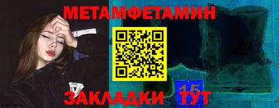 прущие грибы Вязники