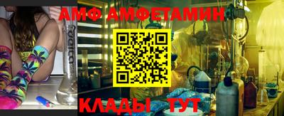 круглые Вязьма