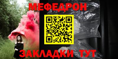 круглые Вязьма
