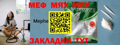круглые Вязьма