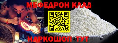 круглые Вязьма