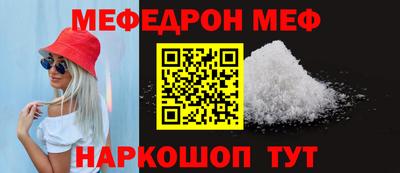 прущие грибы Вязники