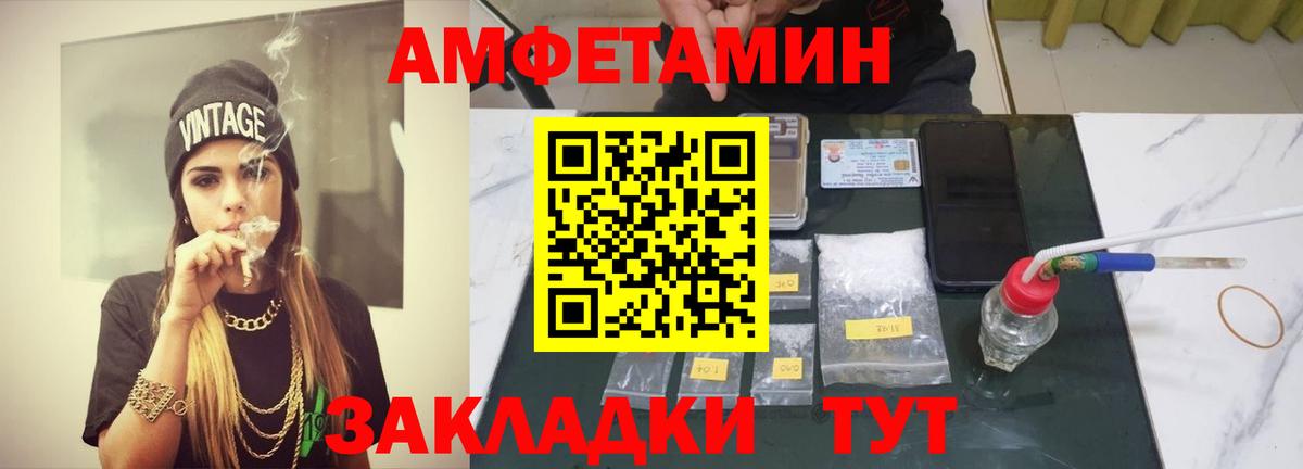Ачхой-Мартан  Первитин кристалл  МЕТАМФЕТАМИН  Вход с VPN 